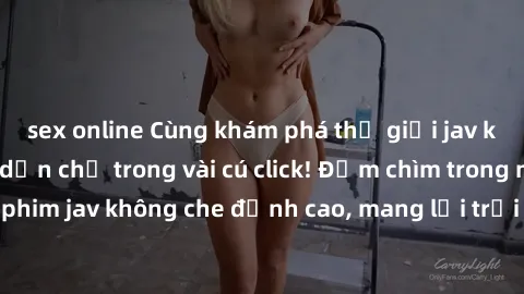 sex online Cùng khám phá thế giới jav không che siêu hấp dẫn chỉ trong vài cú click! Đắm chìm trong những bộ phim jav không che đỉnh cao, mang lại trải nghiệm thú vị và đầy kích thích.